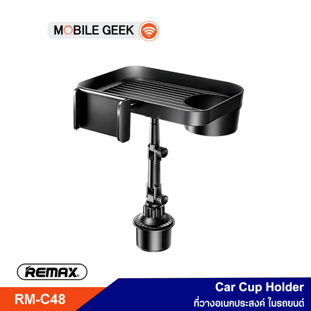 Remax ที่วางมือถือ รุ่น RM-C48 Car Cup Holder ที่วางอเนกประสงค์ ที่จับมือถือ ที่วางแก้ว ที่วางอาหาร ในรถยนต์