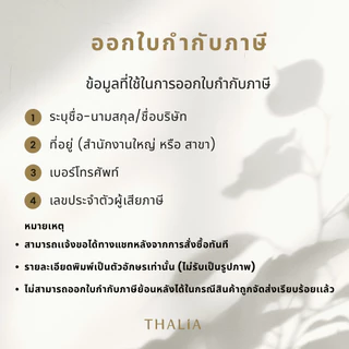 หัวน้ำหอม Fragrance oil กลิ่น STRESS RELIEF (กลิ่นช่วยคลายเครียด) กลิ่นสปา อโรม่า