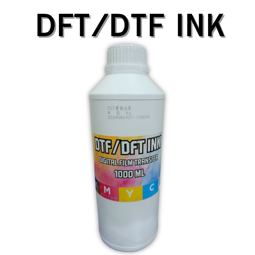 หมึกDTF-DFT INK ขนาด 1000ML  คุณภาพสูง ราคาประหยัด