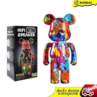 【พร้อมส่ง】ลำโพง Bearbrick BT96 ลำโพง ลำโพงบลูทูธพกพา ไร้สายบลูทูธ รุ่น Violent Bear