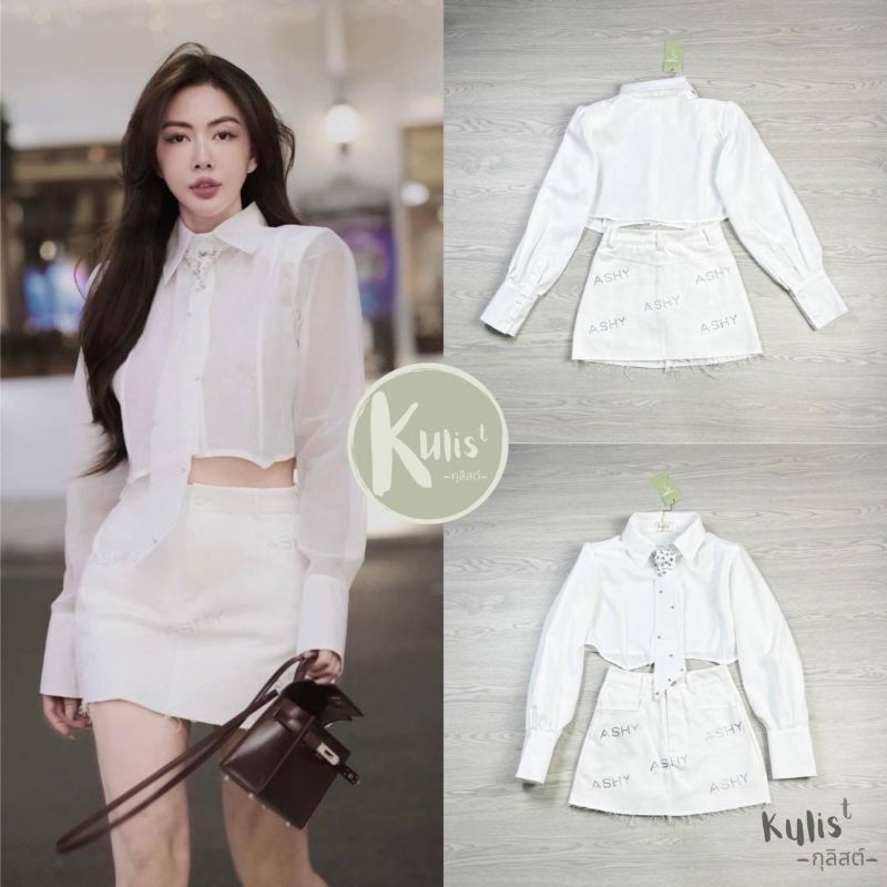 Kulist เซ็ท3 ชิ้น เสื้อปกเชิ้ตสีขาวแขนยาวตัดต่อด้านหน้าเก๋เก๋ เพิ่มความแพงด้วยเนคไทติดเพชร