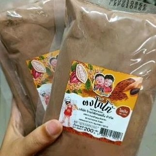 ผงโกโก้ เกรดพรีเมี่ยม 200กรัม