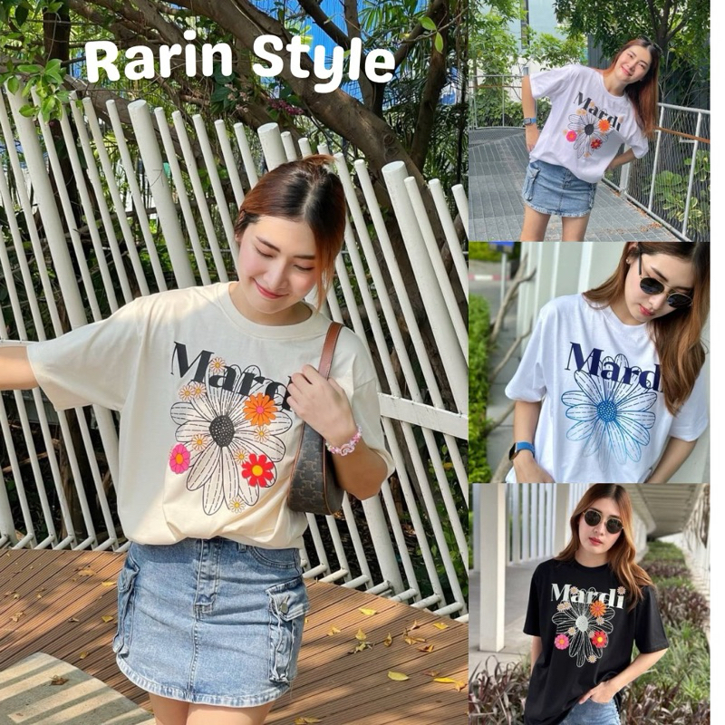 เสื้อ Oversize Mardi มาดิ รอบอก 44-46 ผ้า Cotton ผ้านิ่ม ใส่สบาย By Qotton