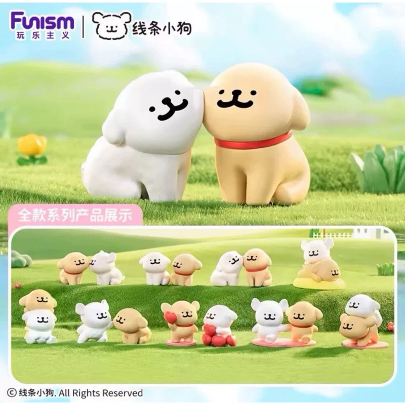(รอ10-15วัน) กล่องสุ่ม เลือกตัวได้ Maltese Happy Snuggling Funism มอลทีส โมเดล
