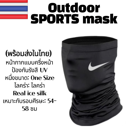 ส่งจากBKK 1-3วันถึงNKผ้าพันคอ ผ้าคาดศีรษะNK กันแดด พิมพ์ลายตัวอักษร หน้ายิ้ม เหมาะกับฤดูร้อน สําหรับผู้ห