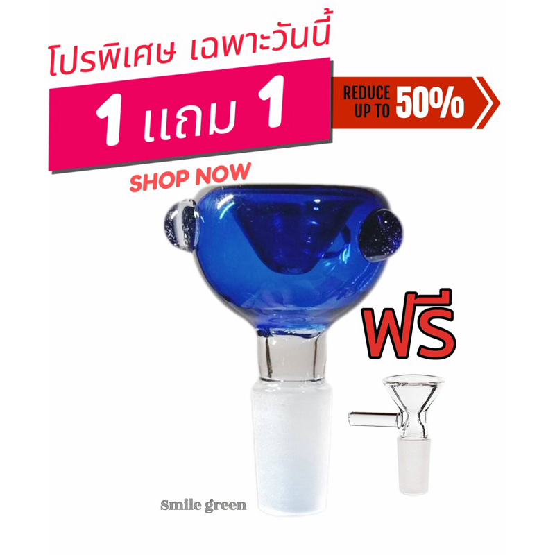 - ส่งจากไทย - 1 แถม1 แก้วคัพอ้วน โจ๋อ้วน คัพ14 โจ๋14
