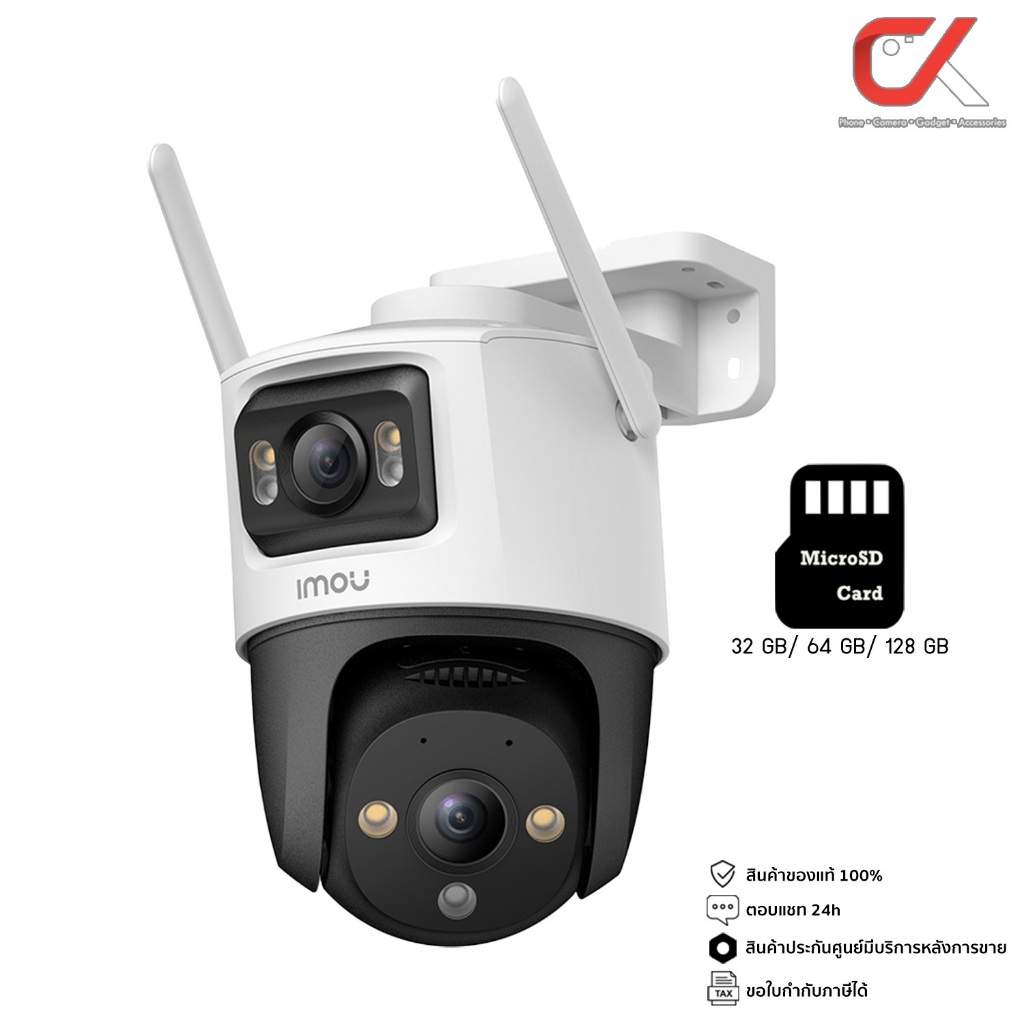 Imou Cruiser Dual 10MP 3.6mm Wi-Fi 5MP+5MP กล้องวงจรปิด