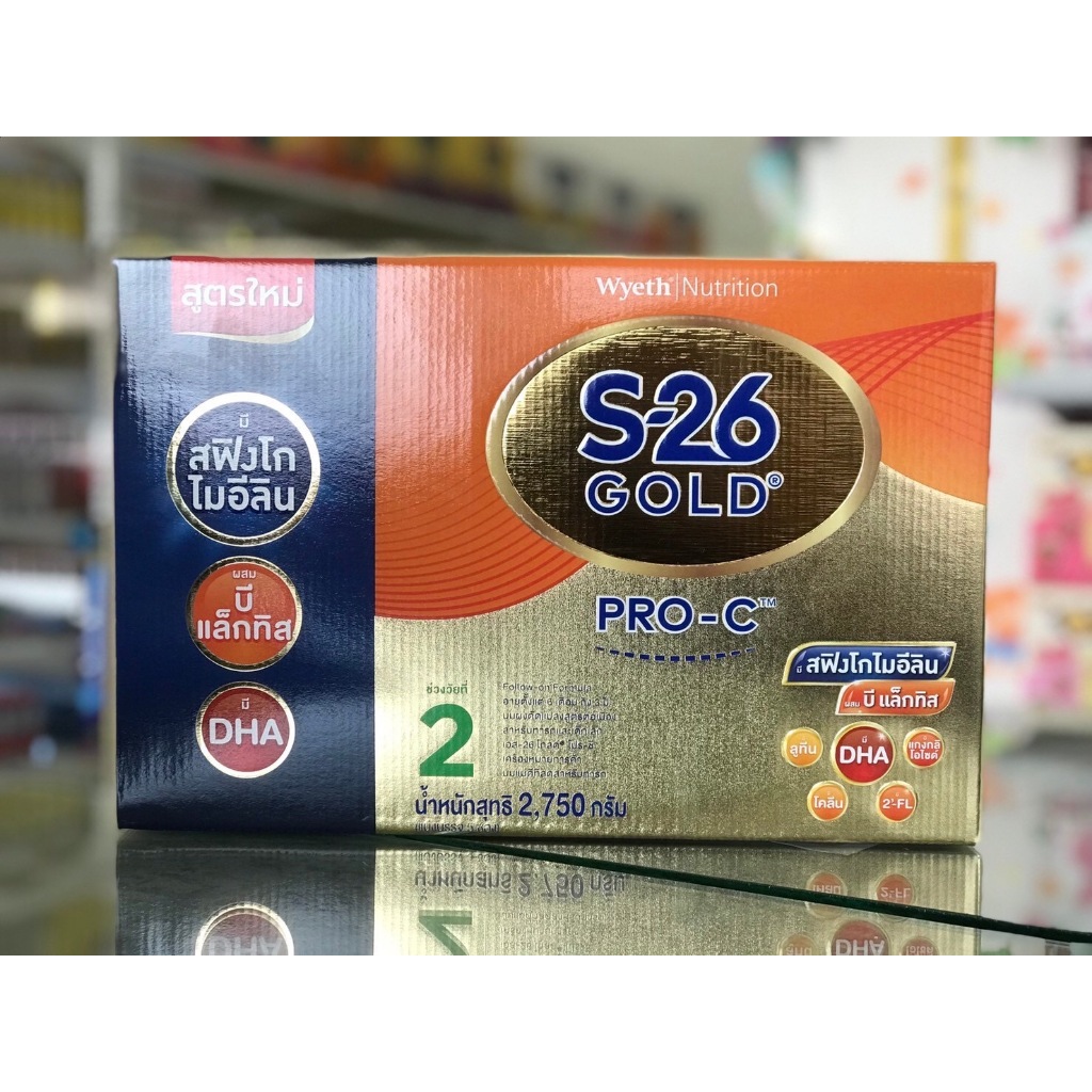 S-26 Gold PRO-C™ (Formula 2) เอส-26 โกลด์ โปรซี (สูตร 2) ขนาด 2750 กรัม