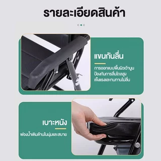 เก้าอี้อาบน้ำ เก้าอี้นั่งถ่าย เก้าอี้ส้วมเคลื่อนที่ผู้สูงอายุ พับเก็บได้ รับน้ำหนัก 180 กก.ได้
