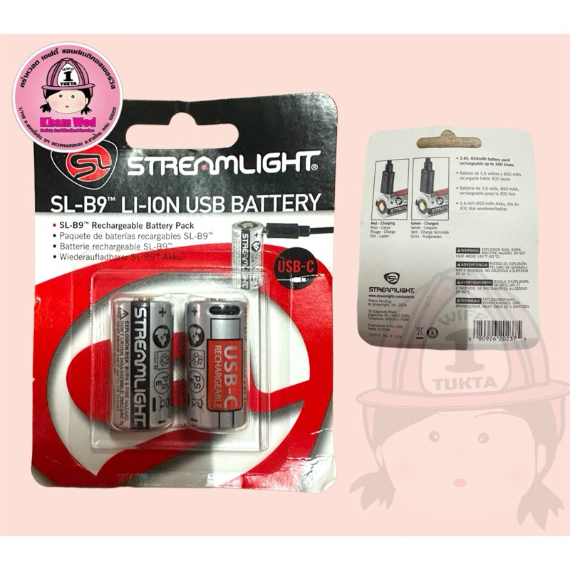 💖คร่ำหวอดเซฟตี้ ถ่านStreamlight SL-B9 TLR-7X CR123A 🇹🇭จัดส่งจากไทย🇹🇭