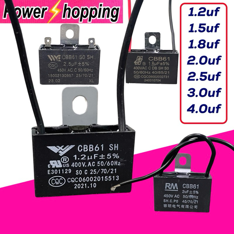 power shopping คาปาซิเตอร์พัดลม 1.2uf 1.5uf 1.8uf 3uf 4uf 400VAC.  50/60Hz) อะไหล่พัดลม