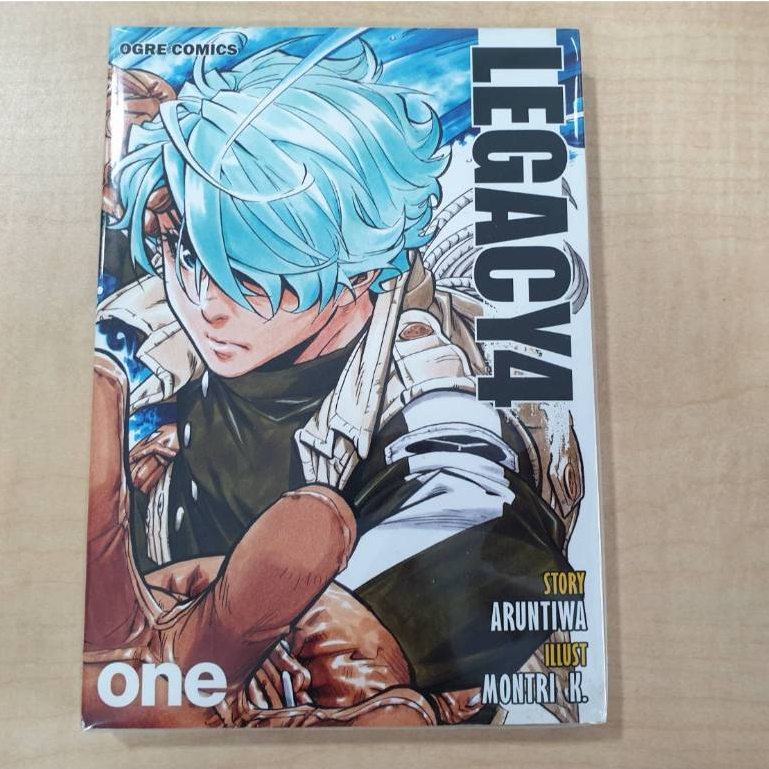 หนังสือการ์ตูน LEGACY4 ONE สี่มหากาฬยักษ์ เล่ม 1