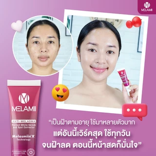 NEW SIZE 50G 2ชิ้น l Melamii เมลามิครีมทาฝ้า กระ จุดด่างดำ