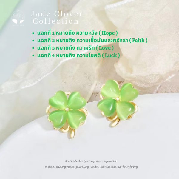 MNL💗Jade Clover สร้อยคอใบโคลเวอร์หยก สเตนเลสชุบทอง หมุนได้ เครื่องประดับแฟชั่น ไม่ลอกดำ เสริมดวง มงคล - รูปที่ 2