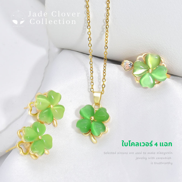MNL💗Jade Clover สร้อยคอใบโคลเวอร์หยก สเตนเลสชุบทอง หมุนได้ เครื่องประดับแฟชั่น ไม่ลอกดำ เสริมดวง มงคล - รูปที่ 3