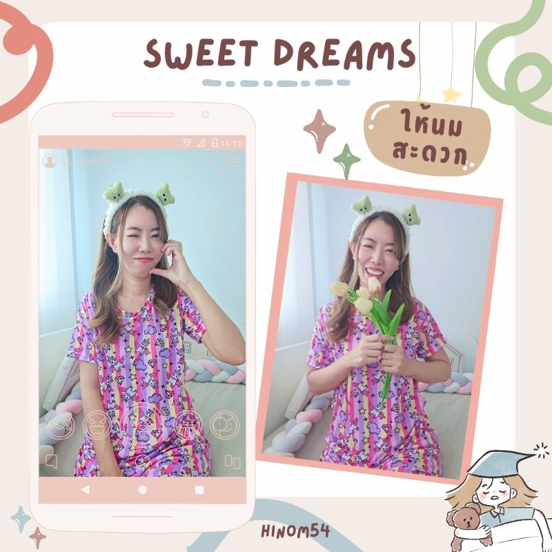เสื้อให้นม​ ชุดนอนให้นม💥ราคาส่ง​ 📌2ชุด179฿/ชุด​ (เสื้อ+กางเกง)​ ผ้านิ่มลื่นใส่สบาย ให้นมสะดวก