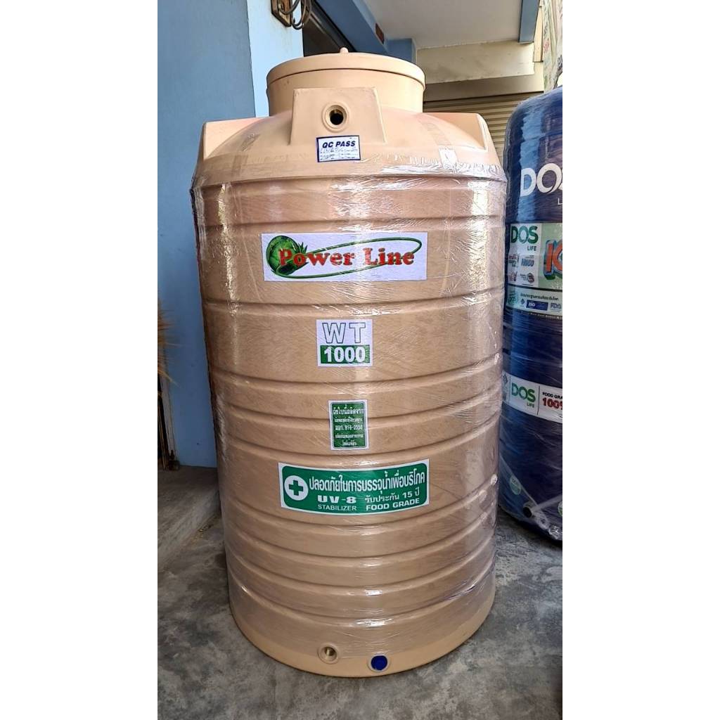 ถังเก็บน้ำ 500/1000 ลิตร สีครีม วัสดุ Food Grade ปลอดภัย