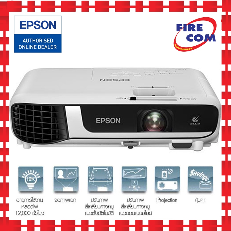 โปรเจคเตอร์ Projector Epson EB-W51 Multimedia (3LCD)HDMI พร้อมอุปกรณ์ครบชุด สามารถออกใบกำกับภาษีได้