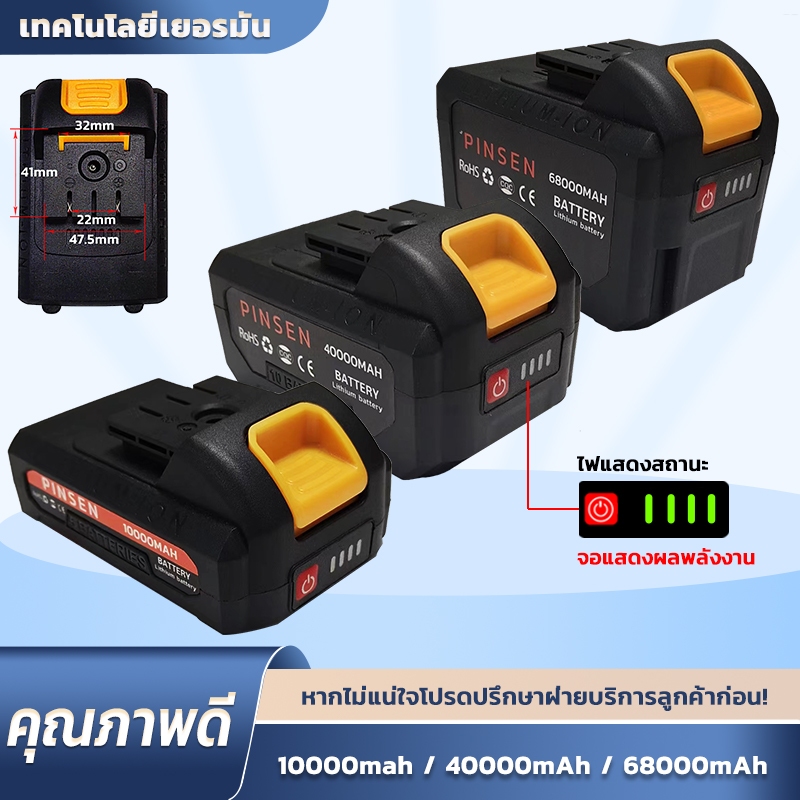 DeWALT สว่านไร้สายแบตเตอรี่ BKK พร้อมจอแสดงผล แบตเตอรี่ลิเธียม สามารถใช้สำหรับประแจไฟฟ้า เลื่อยไฟฟ้า