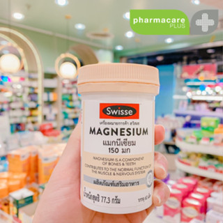 ✨แท้💯ฉลากไทย✨SWISSE Magnesium 60 tablets
