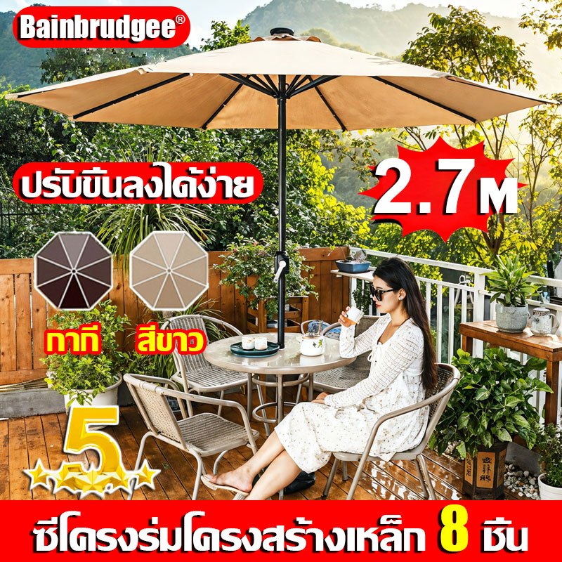 ถูกที่สุด ร่มสนาม กันลมกันฝน กันยูวี เต้นท์พับได้ กลางแจ้ง หนาสุดๆ ร่มชายหาด ร่มปรับองศาได้พร้อมฐาน ในสวน