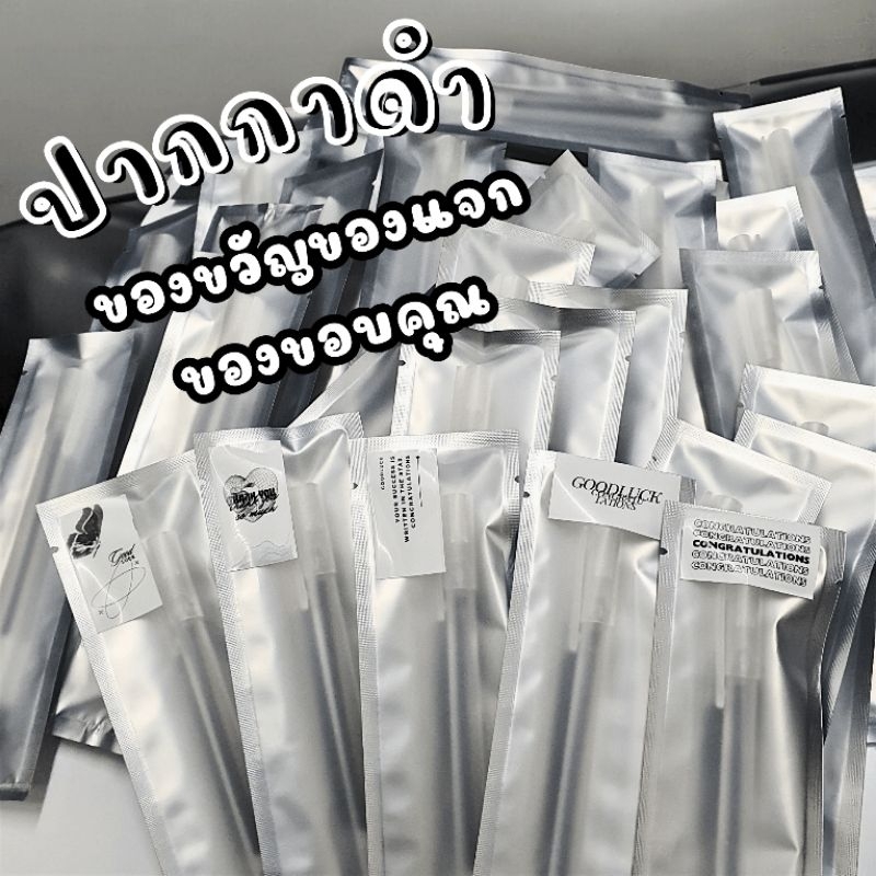 [พร้อมส่ง] ปากกาดำ สำหรับแจกวันสำคัญต่างๆ