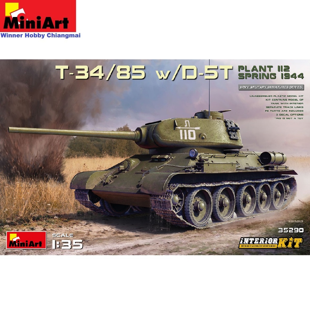 โมเดลรถถัง MiniArt 35290 T-34/85 w/D-5T Plant 112. Spring 1944. Interior Kit 1/34