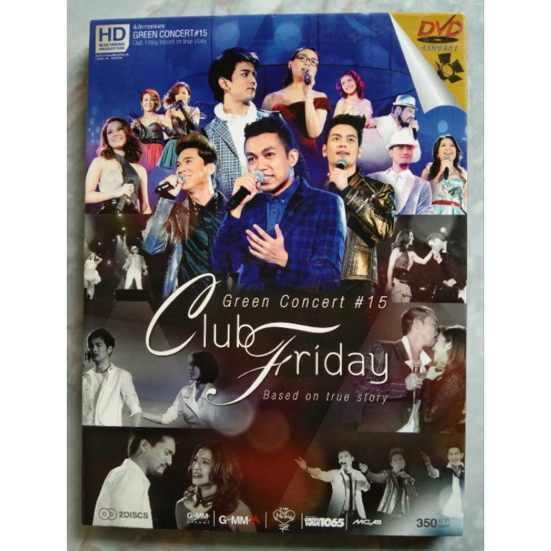 💿 CD รวมเพลงประกอบละคร CLUB FRIDAY THE SERIES , DVD GREEN CONCERT#15 CLUB FRIDAY