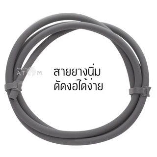 (พร้อมส่ง) สายยางซิลิโคน Food Grade AQUAPRO silicone hose สายยางกรองนอก ชิลเลอร์
