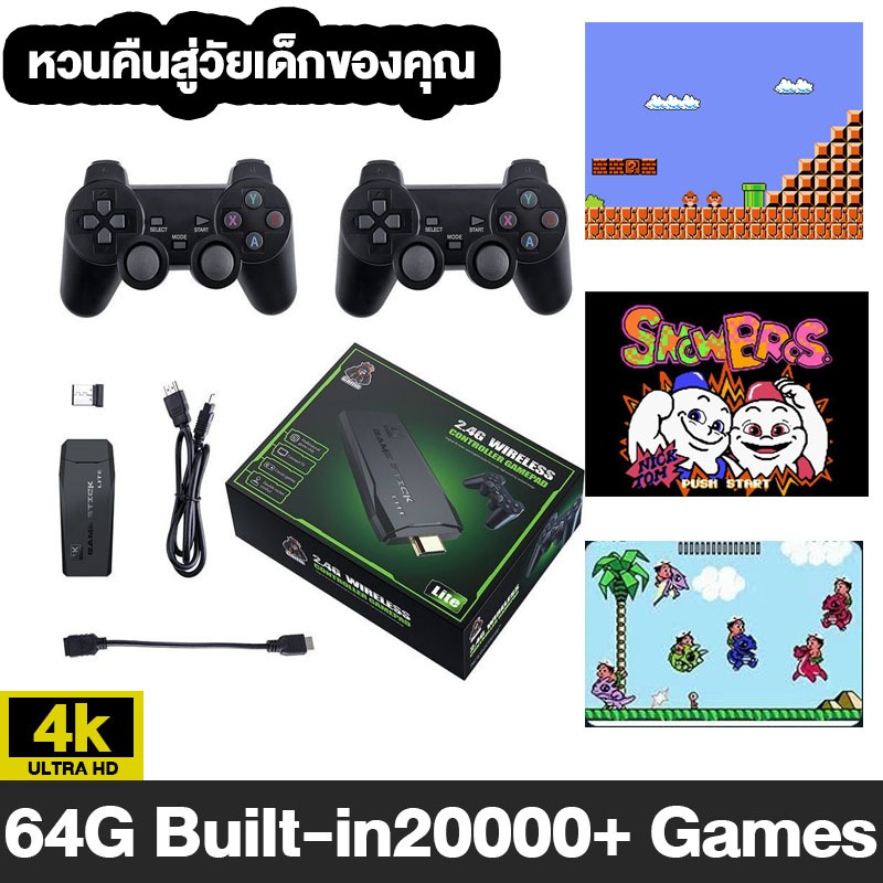Retro M8 เกม Stick 4K Hdmi Output เครื่องเล่นวิดีโอในตัว 10000 + เกมคลาสสิก 2 คอนโทรลเลอร์ไร้สายสําหรับของขวัญวันเกิด