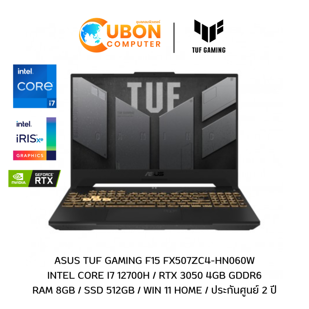 ASUS TUF GAMING F15 FX507ZC4-HN060W NOTBOOK(โน๊ตบุ๊ค)INTEL CORE i7/RTX3050 4GB GDDR6/8GB/512GB/WIN11