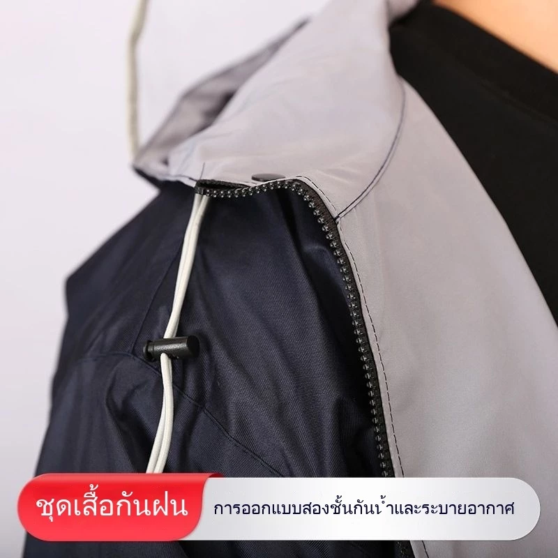 ชุดเสื้อกันฝนและกางเกงกันฝนไซส์ใหญ่พิเศษ สำหรับปั่นจักรยาน thumbnail 9