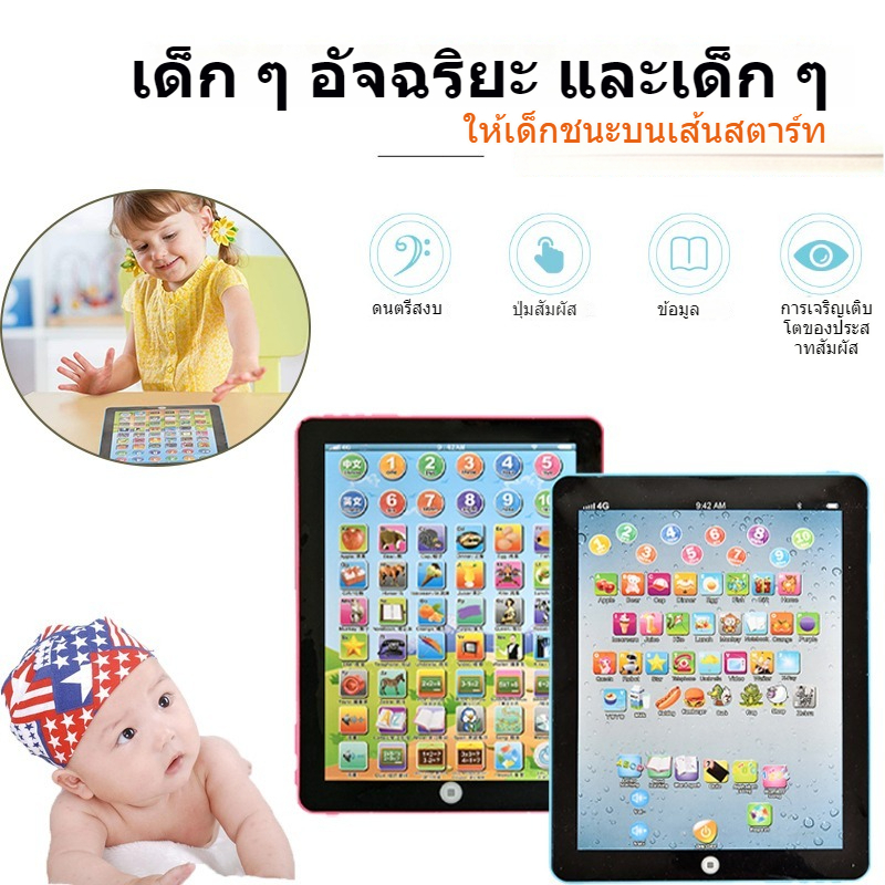kittyhome ของเล่นแท็บเล็ตไฟฟ้า แบบสัมผัสหน้าจอ เพื่อการศึกษาสำหรับเด็ก