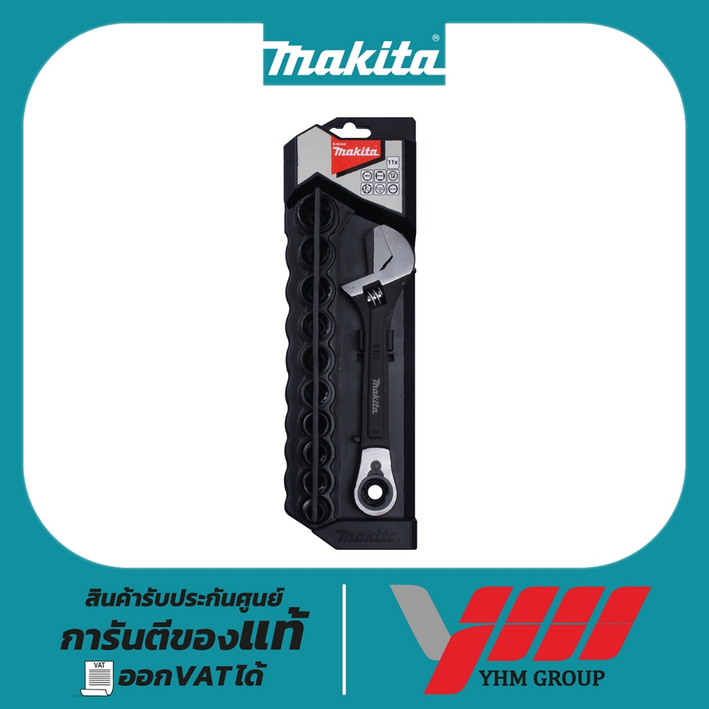 ชุดประแจเลื่อนท้ายบล็อก 25มม.x200มม.MAKITA รุ่น B-65458 PASS THRU ADJUSTABLE WRENCH 25mm.x200mm.