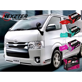 🔥 จัดส่งฟรี/ฟรีค่าติดตั้ง 🔥 NEXZTER ผ้าเบรค HIACE COMMUTER M…