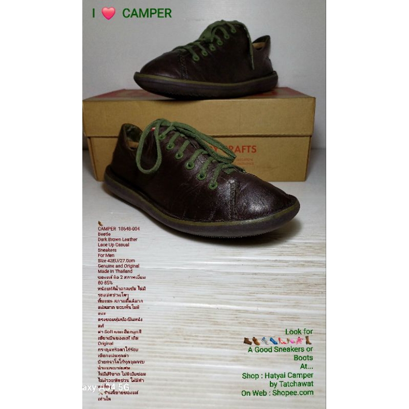 CAMPER Beetle EU42 Original ของแท้ มือ 2 สภาพเยี่ยม, รองเท้า CAMPER หนังแท้ พื้นแน่น Soft ในและเชือก