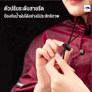 เสื้อกันฝน เสื้อกันฝนมอเตอร์ไซค์ เสื้อกันฝนอย่างหนา เสื้อกันฝนผู้ใหญ่ ชุดเสื้อกันฝน สินค้าพร้อมส่ง