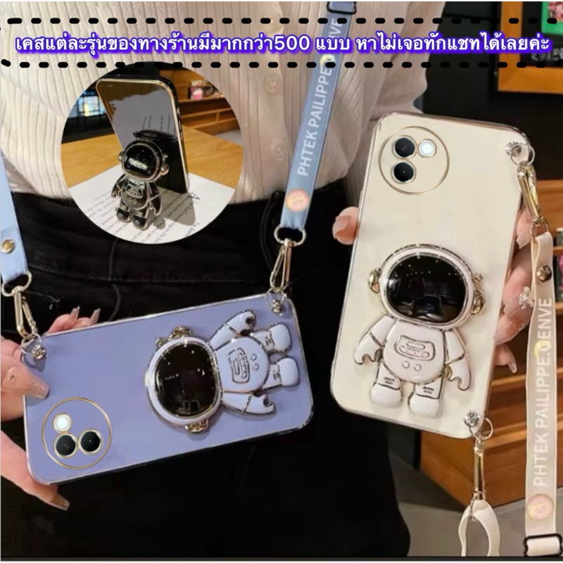 Case Vivo V30E 5G เคส วีโว่ V30e(5G)