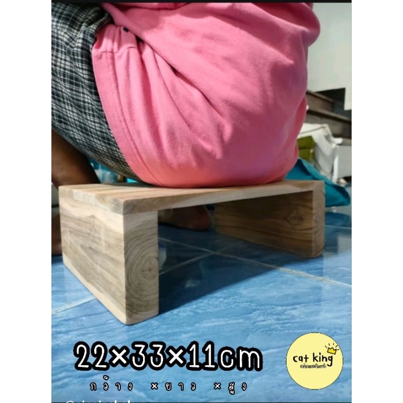 เก้าอี้เล็กไม้สัก สารพัดประโยชน์ นั่งซักผ้า นั่งล้างจาน 22×32×10cm(พร้อมส่ง)