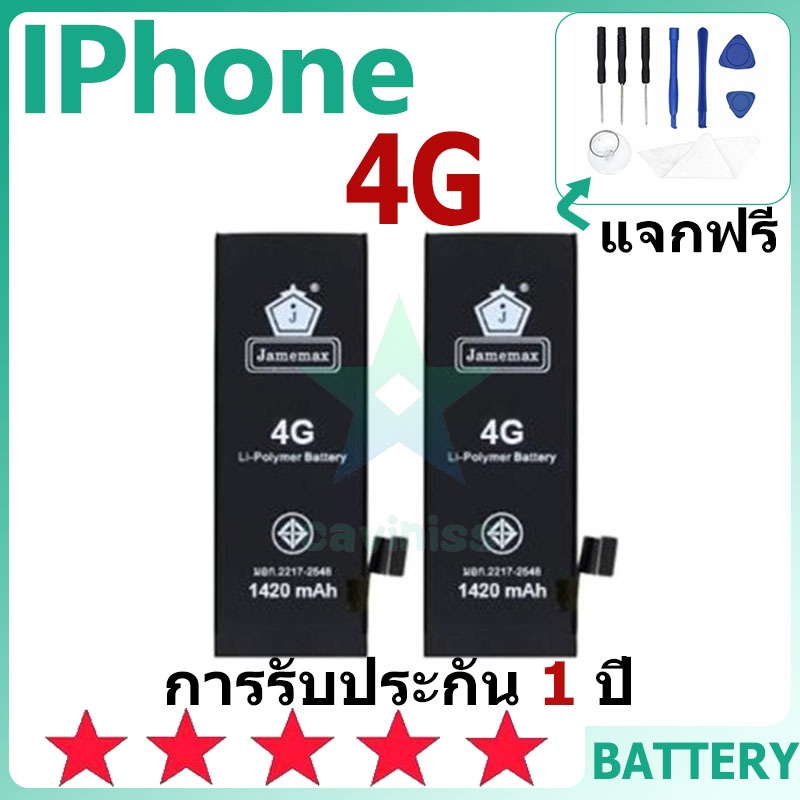 แบตเตอรี่ สำหรับไอโฟน IP 15 พร้อมชุดเครื่องมือ3349mAHรับประกัน 12 คุณภาพระดับพรีเมี่ยมเช็ค Battery Health ได้