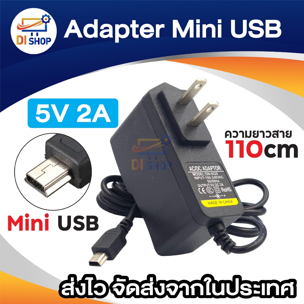 DC 5V 2A 2000mA หัว mini usb สำหรับ ลำโพงวิทยุ mp3 GPS ต่างฯ