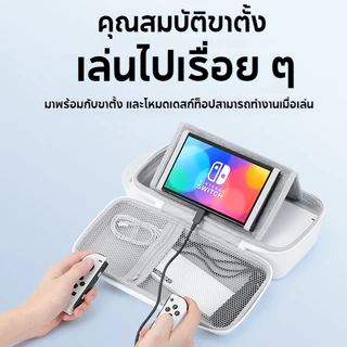 กระเป๋าเคสแข็ง ขนาดใหญ่ แบบพกพา Nintendo Switch OLED 10 Game Card Case