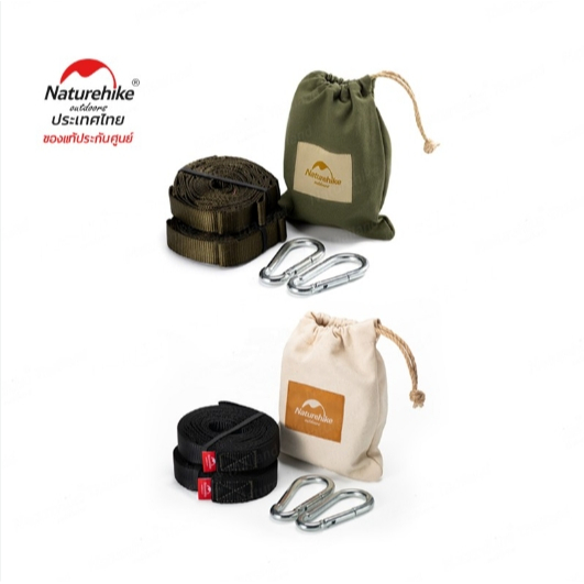NATUREHIKE Professional Adjustable Nylon Sling เชือก สแตรป สำหรับแขวนของ แขวนเปล hammock สลิงไนลอนแบบปรับได้