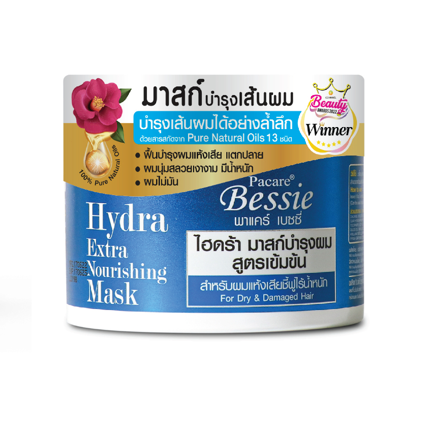 พาแคร์ เบซซี่ ไฮดร้า มาสก์บำรุงผมสูตรเข้มข้น 300 มล. - รูปที่ 5