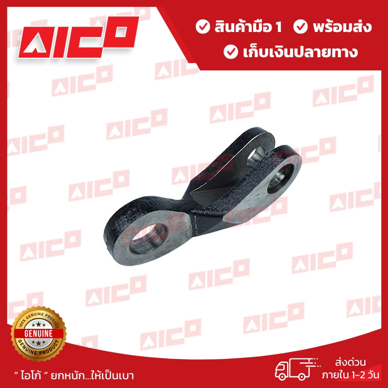 บาร์คานท้าย RH โฟล์คลิฟท์ 7FD20,25  41747-T1134 อะไหล่รถโฟล์คลิฟท์/อะไหล่โฟล์คลิฟท์/รถโฟล์คลิฟท์/รถย