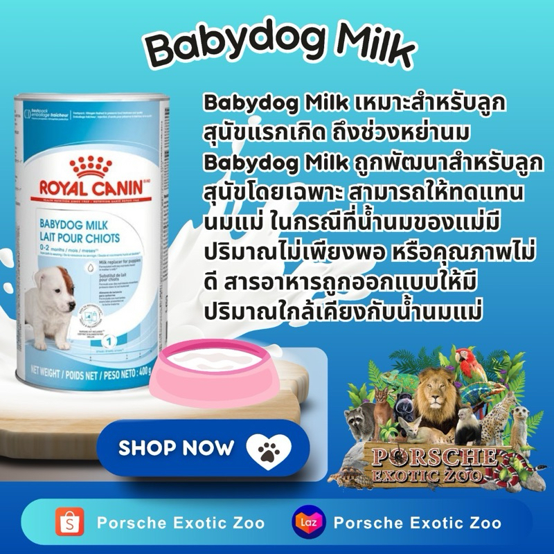 Royal Canin Babydog Milk
