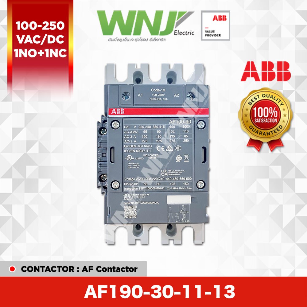 ABB AF Contactor คอนแทคเตอร์รุ่น AF190-30-11-13