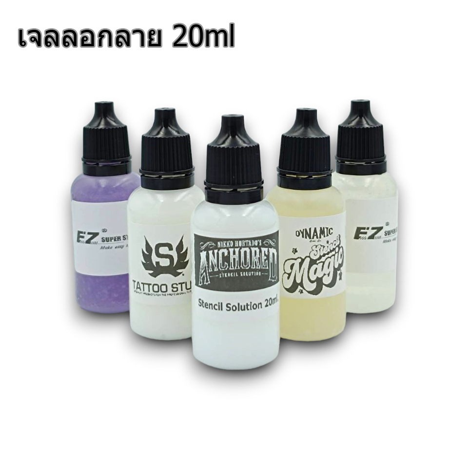 Tattoo stencil gel น้ำยาลอกลาย เจลลอกลาย ขวดเล็ก ขนาด20ml. ANCHORED STENCILSTUFF DYNAMIC EZSUPER