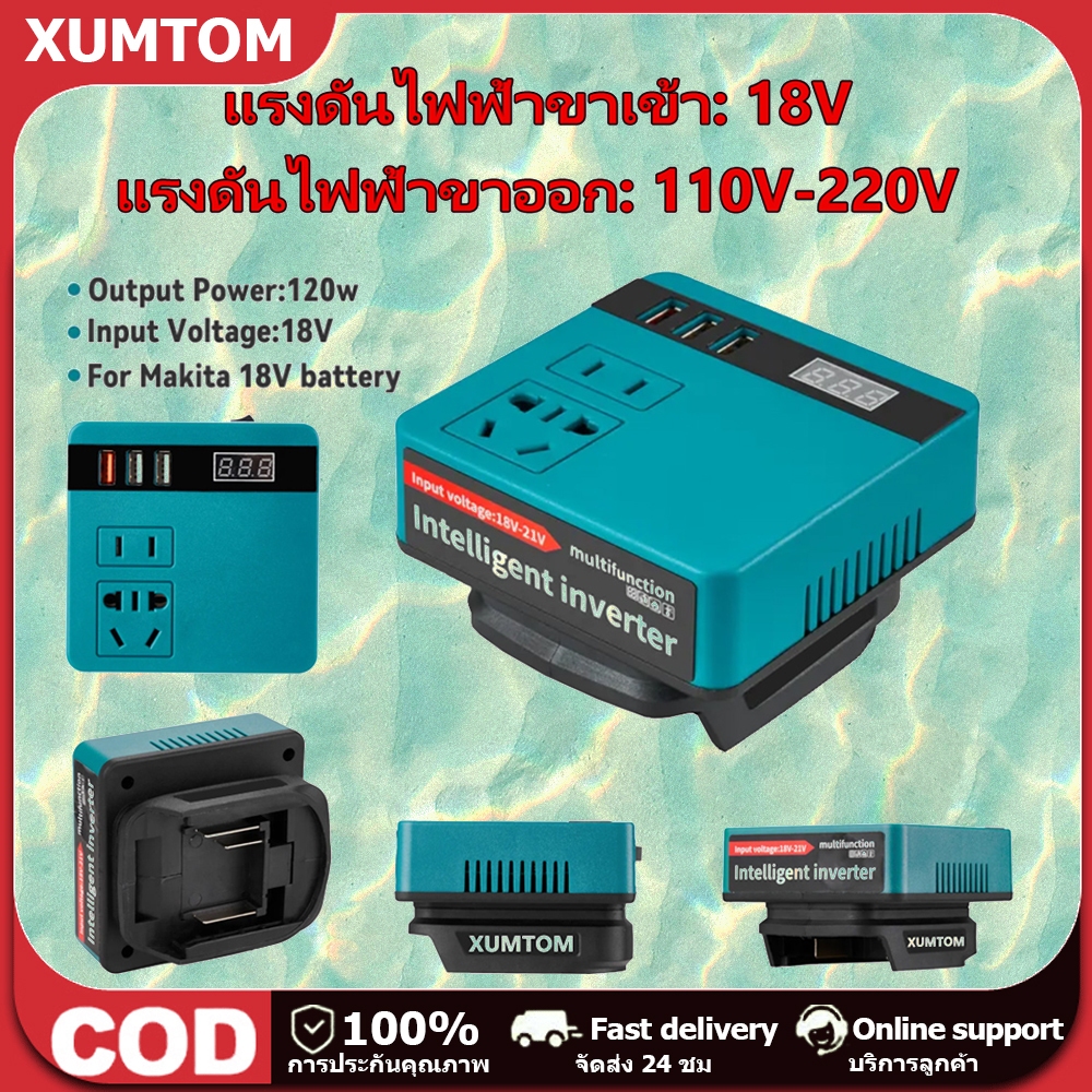 อินเวอร์เตอร์ inverter pure sine wave 9999วัตต์อินเวอร์เตอร์ไฟฟ้า Power Inverter 21V to 220V แปลงไฟ รถยนต์ หม้อแปลงไฟ