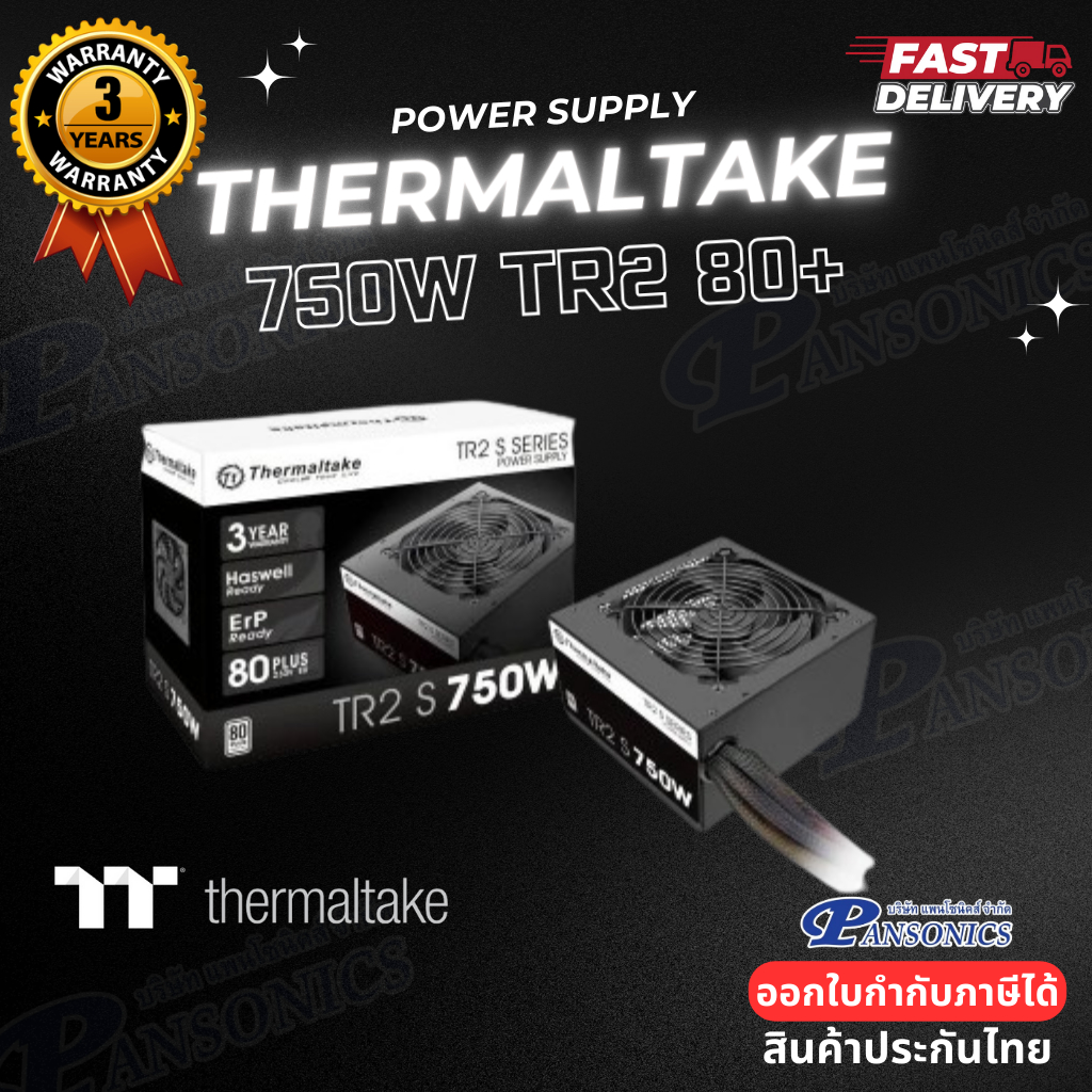 POWER SUPPLY THERMALTAKE TR2 750W (รับประกัน3ปี)